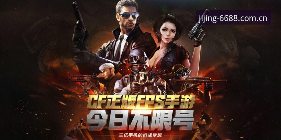 体育激情对决评测：6688体育平台 vs 传统竞猜渠道的全面对比