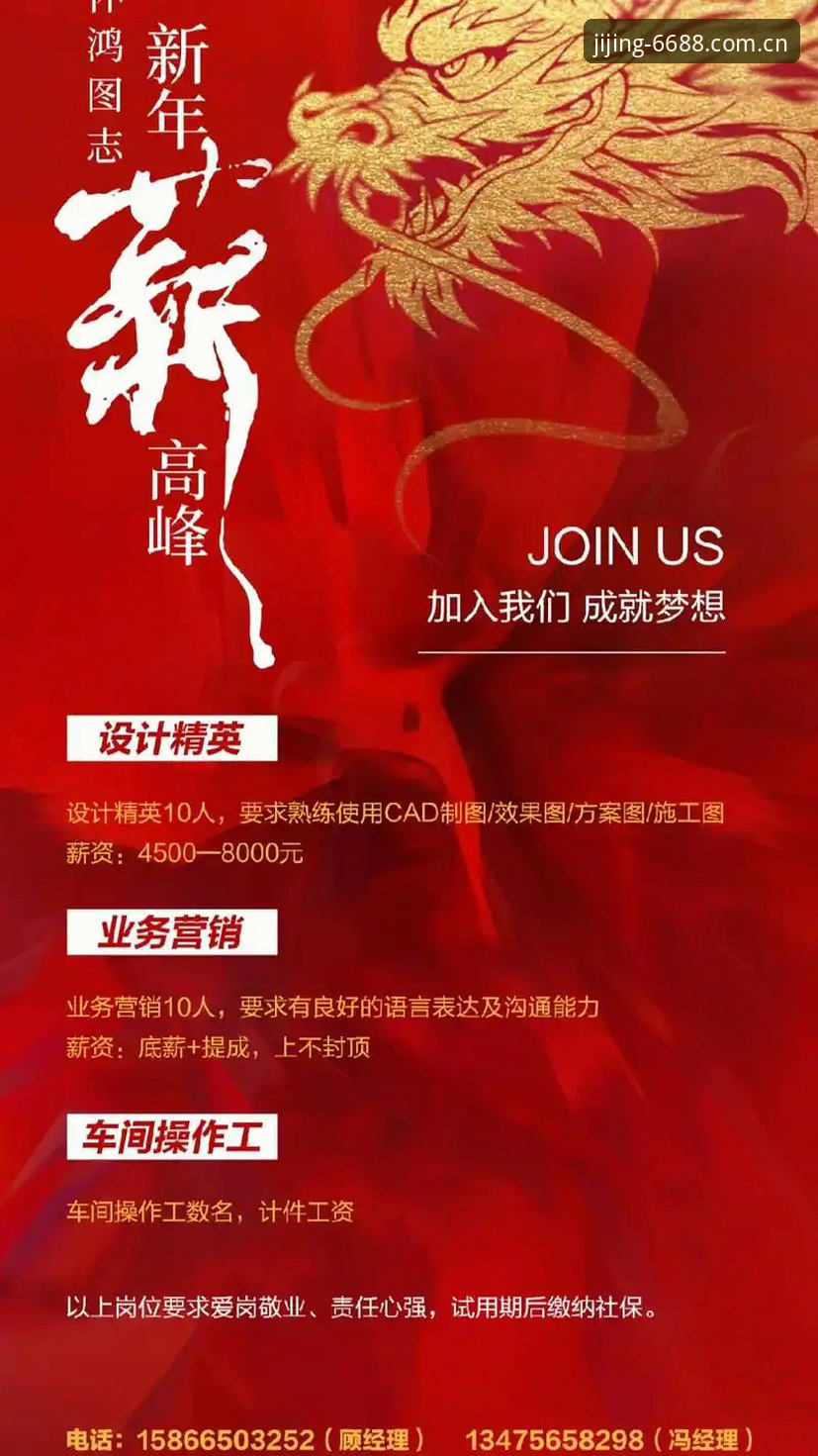 6688体育平台全面评测：从官网地址到竞猜体验的深度解析